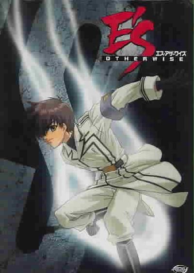 E's Otherwise Complete Collection - (Region 1 Import DVD)