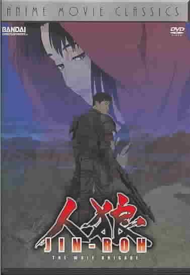 Jin-Roh: The Wolf Brigade Anime Movie Classics - (Region 1 Import DVD)