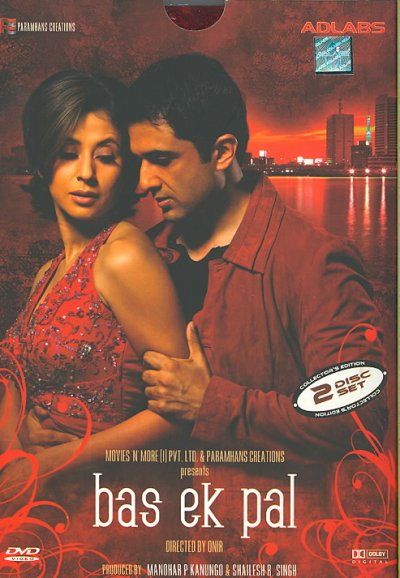 Bas Ek Pal:Bollywood Feature Film - (Region 1 Import DVD)