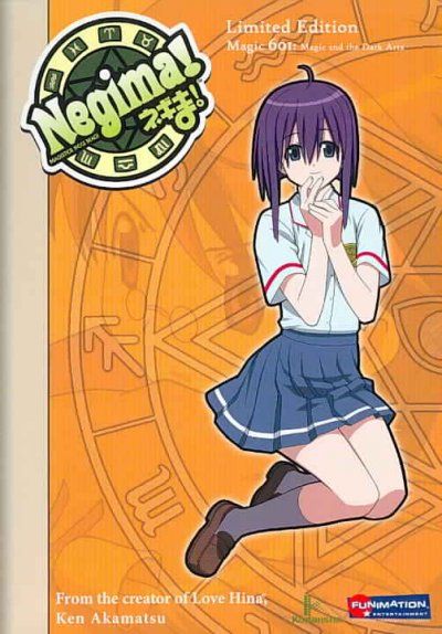 Negima Vol 6 LE Magic 601: Magic and the Dark Arts - (Region 1 Import DVD)