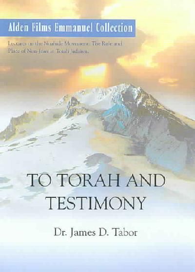 To Torah and Testimony - (Region 1 Import DVD)