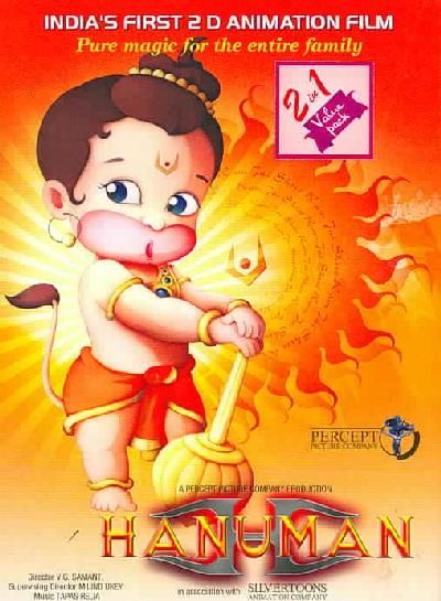 Hanuman - (Region 1 Import DVD)