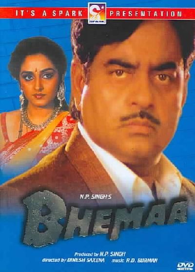 Bhemaa - (Region 1 Import DVD)