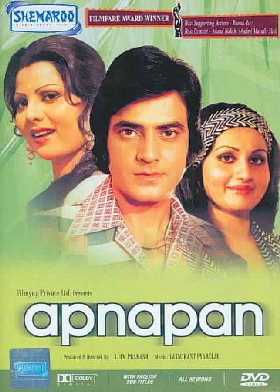 Apnapan - (Region 1 Import DVD)
