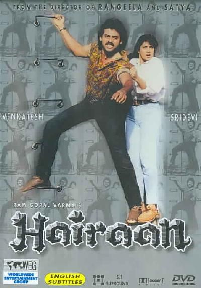 Hairaan - (Region 1 Import DVD)