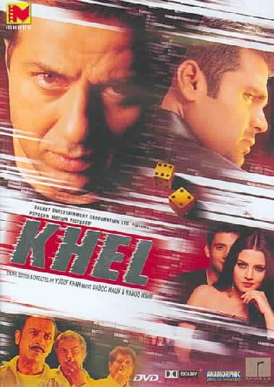 Khel - (Region 1 Import DVD)