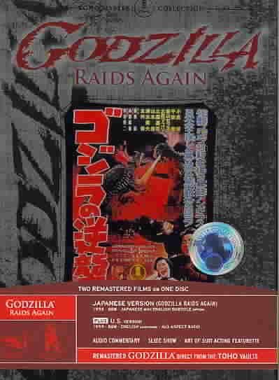 Godzilla Raids Again - (Region 1 Import DVD)