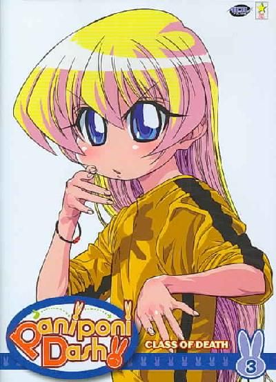 Paniponi Dash Vol 3:Class of Death - (Region 1 Import DVD)