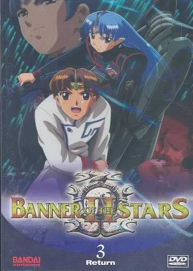 Banner of the Stars II - Survivors - (Region 1 Import DVD)