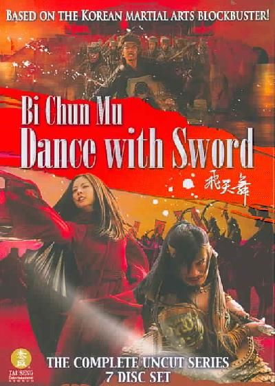 Bi Chun Mu: Dance with Sword (Complete TV Series) - (Region 1 Import DVD)