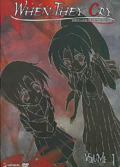 When They Cry Vol 1 - (Region 1 Import DVD)