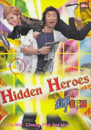 Hidden Heroes - (Region 1 Import DVD)