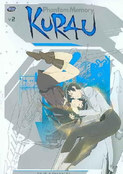 Kurau Phantom Memory Vol. 2: Double Jeopardy - (Region 1 Import DVD)