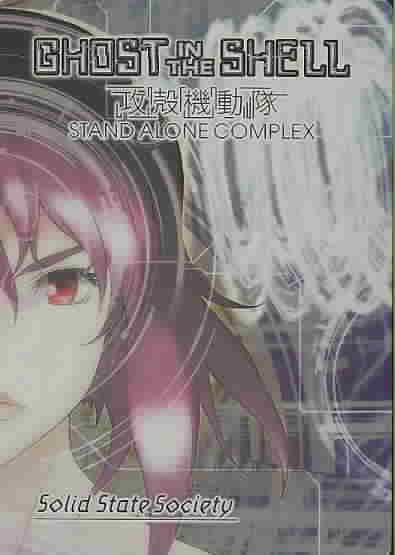 Ghost in the Shell:Solid State Society - (Region 1 Import DVD)