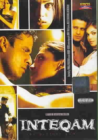 Intequam:Perfect Game - (Region 1 Import DVD)