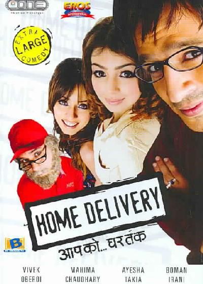 Home Delivery - (Region 1 Import DVD)