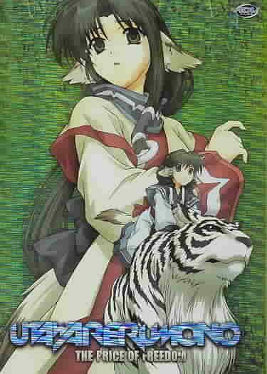 Utawarerumono Vol 4:Price of Freedom - (Region 1 Import DVD)