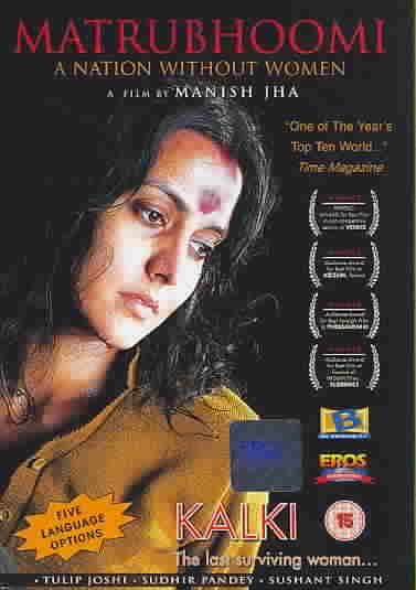 Matru Bhoomi - (Region 1 Import DVD)