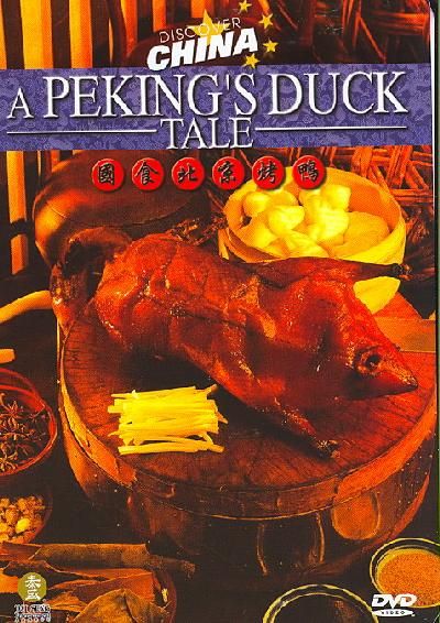 Discover China:Peking Duck's Tale - (Region 1 Import DVD)