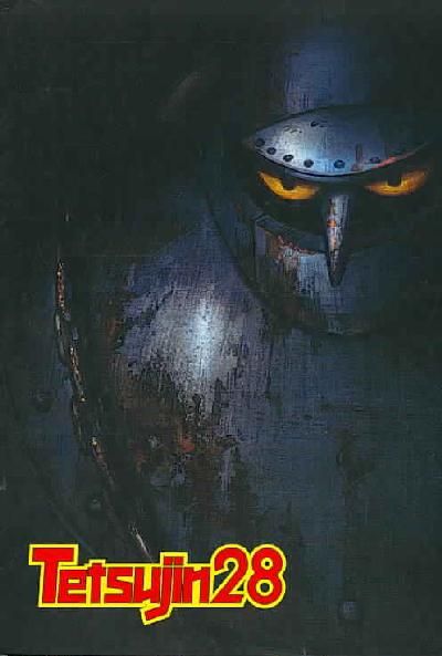 Tetsujin 28 Complete Set - (Region 1 Import DVD)