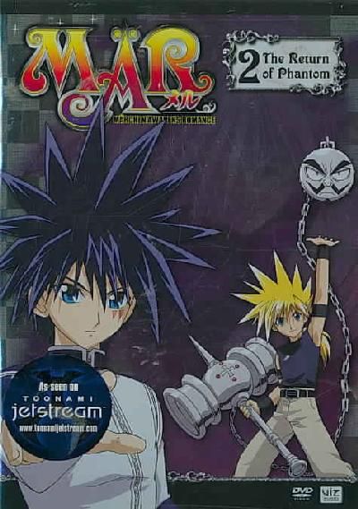 Mar Vol 2:Return of the Phantom - (Region 1 Import DVD)