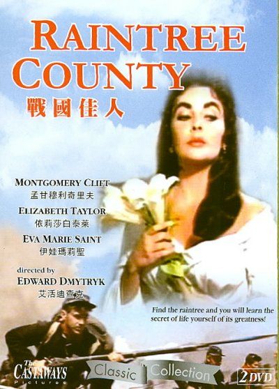 Raintree County - (Region 1 Import DVD)