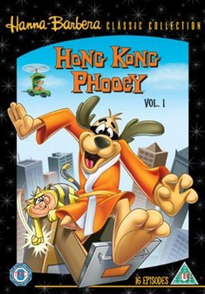 Hong Kong Phooey: Volume 1(DVD)