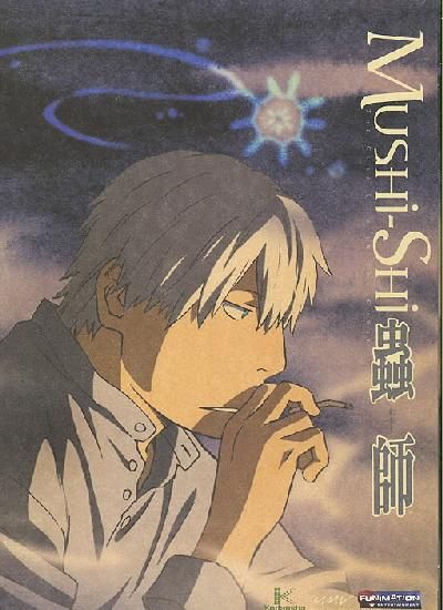 Mushishi Vol 3 - (Region 1 Import DVD)