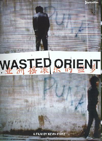 Wasted Orient - (Region 1 Import DVD)