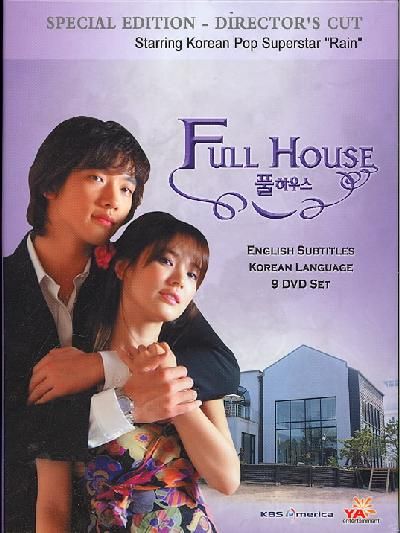 Full House - (Region 1 Import DVD)