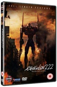 Evangelion 2.22 - You Can (Not) Advance(DVD)