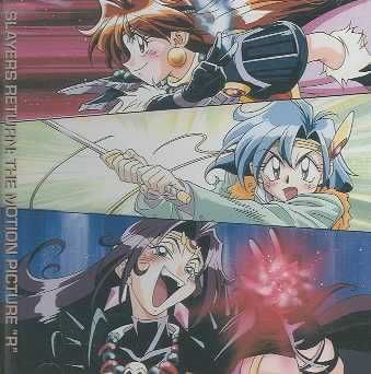 Slayers Return:Motion Picture "R" - (Import CD)