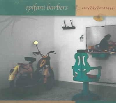 Marannui - (Import CD)