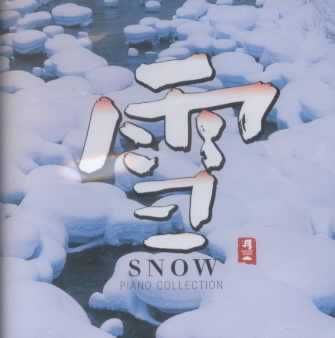 Snow-Pacific Moon Piano Collection - (Import CD)