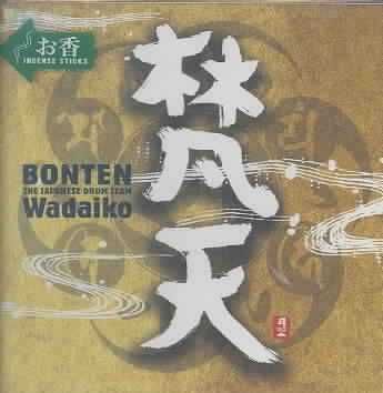 Bonten - (Import CD)