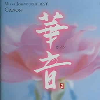 Canon:Missa Johnouchi Best - (Import CD)