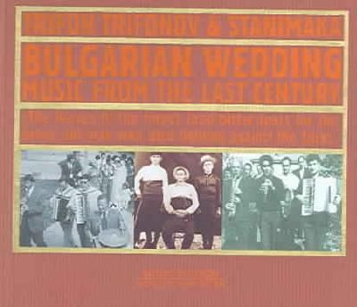 Bulgarian Wedding Music from the Last - (Import CD)