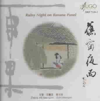 Rainy Night on Banana Panel - (Import CD)