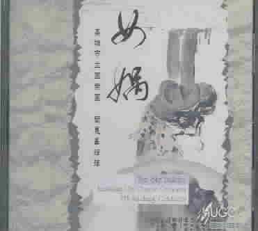 Sky Builder - (Import CD)