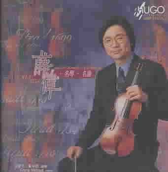 Romance of Cremona - (Import CD)