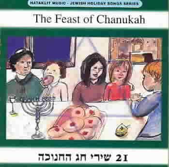 Feast of Chanukah - (Import CD)