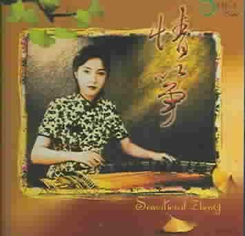 Sensational Zheng - (Import CD)