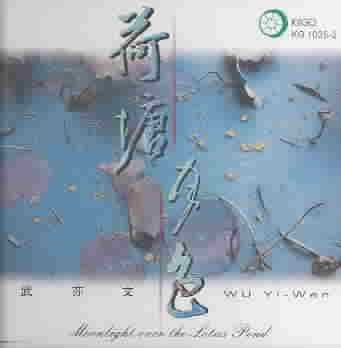 Moonlight over the Lotus Pond - (Import CD)