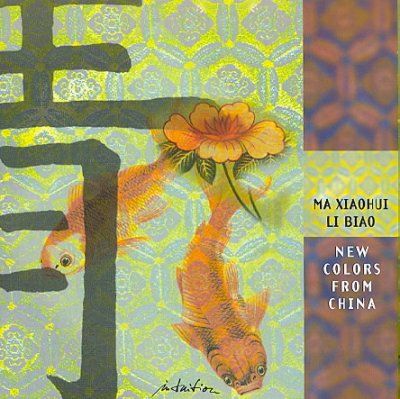 New Colors from China - (Import CD)