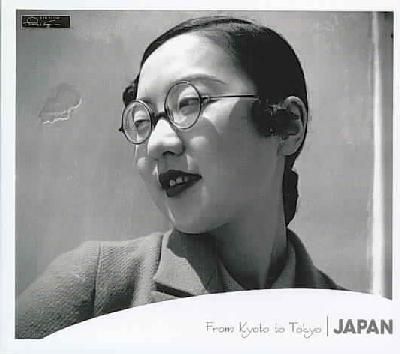 Japan:from Kyoto to Tokyo - (Import CD)