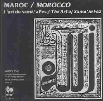 Art of Sama in Fez - (Import CD)
