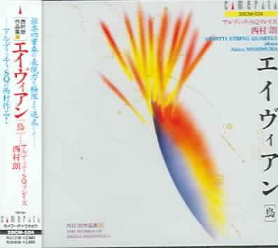 Arditti Quartet Plays Nishimura - (Import CD)