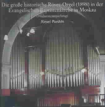 Bruckner:Three Chorale Preludes in E - (Import CD)