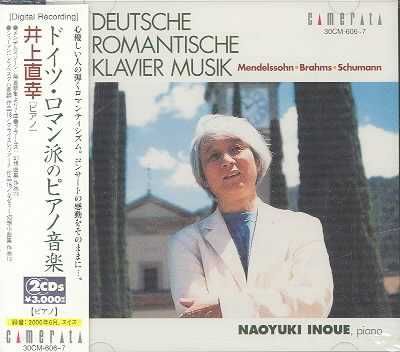 Deutiche Romantische Klavier Music - (Import CD)