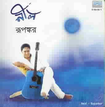 Neel - (Import CD)